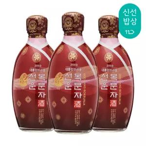 [품질보장] 서해안 복분자주 선운 13도 375ml x3병 고창 과실주