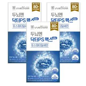 위바이옴 두뇌엔 닥터PS 맥스 2g x 30포 3박스 -SDL