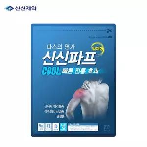 신신파프 붙이는 파스 일체형 파스 쿨 5매