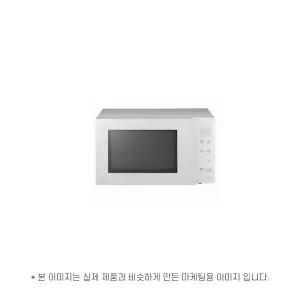 LG전자 MW23WD (윤슬)