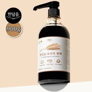 한담음 보리차 원액 무색소 무가당 900g