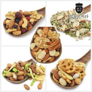 맛을 그리다 프리미엄 웰빙클래식 450g + (선택1) 베리너츠 400g, 씨드믹스 500g, 모듬안주 400g, 프레첼 믹스너트 500g 혼합 너트 견과류