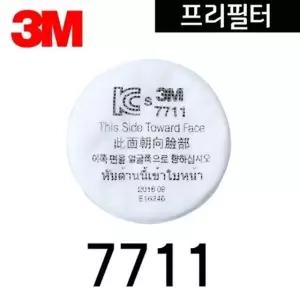 방진필터 7711 10개입 3M 안전용품 필터 방진필터 먼지필터 보호필터 (W7CAD62)