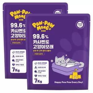 포포몽 99.6% 카사벤토 고양이모래 7kg 2개