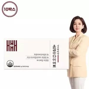 [NS홈쇼핑]김소형 원방 온감환 환 10박스/20주분[35274518]