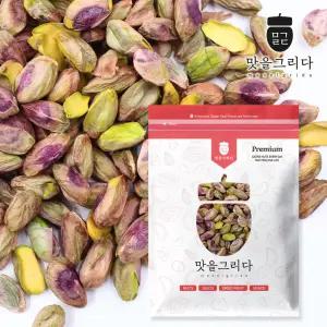 맛을그리다 구운 피스타치오 (탈각) 1kg / 무염 볶음 껍질없는 햇견과 두바이초콜릿 베이킹 두쫀쿠