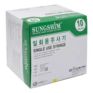 성심 일회용주사기 10cc 23G 25mm 1박스(100개)멸균주사기