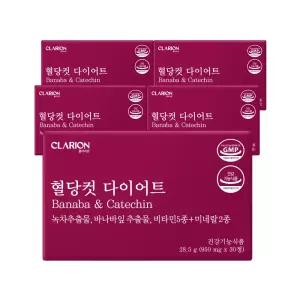클라리온 혈당컷 다이어트 30정 28.5g 5박스 녹차 카테킨 혈당관리