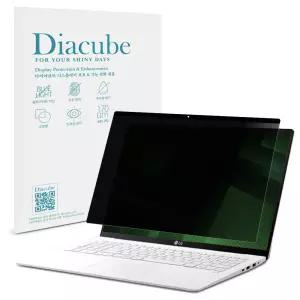 다이아큐브 LG 그램 프로 AI 40.6cm (16Z95U/16ZD95U) 간편탈부착 프라이버시 사생활보호 정보보호 보안필름