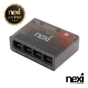 NX1573 반투명 5포트 인터넷 허브 랜선 공유기 기가비트 스위칭 허브(NX-SG1005M)