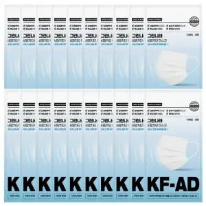 국내생산 그린나래 KF-AD 200매 10매입 지퍼백 포장 일회용 비말차단 델탈마스크