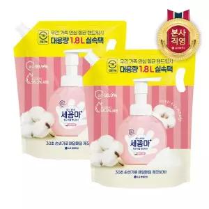 [엘지생활건강]온더바디 세꼼마 버블 핸드워시 리필 파우더 1.8L X 2개