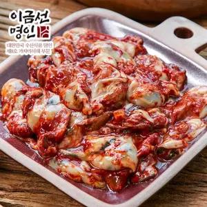 [이금선명장] 국내산 통영 생굴 어리굴젓 1kg
