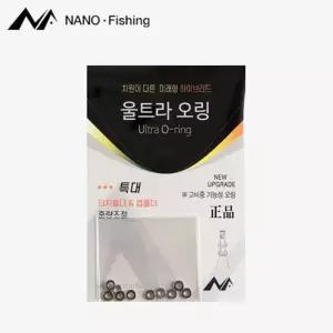 나노피싱 울트라 오링 고중량 조절용 민물낚시채비 O링 붕어 향어 잉어