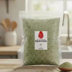 건사방 볶은 호박씨 100 분말 기름을 짜내지 않고 씨앗 그대로 만든 미세 가루 1kg 식사 한식 일식 혼밥 간