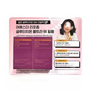 에스더포뮬러 여에스더 리포좀 글루타치온 울트라 9x 필름 370mg x 21매 2개 - R