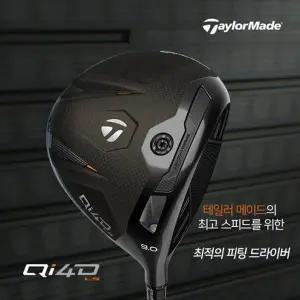 [테일러메이드](테일러메이드코리아)테일러메이드 Qi4D LS 드라이버 REAX 50 MR