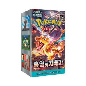 [정품] 포켓몬 TCG 스칼렛  바이올렛 확장팩 흑염의 지배자 박스 (30팩)