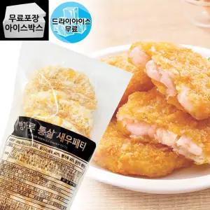 제이케이푸드 사세 빵가루 통살 새우패티 (80gX10개) 새우까스 샌드위치 햄버거패티 수제버거