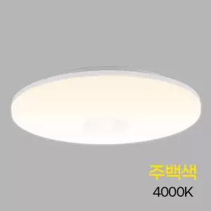 원형LED 센서등 슬림 MEGA 8인치 18W 주백 in-395777실내센서등 베란다등 주차장