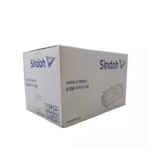 신도리코 A420DN 드럼유닛 순정품 DRUM A420R30K