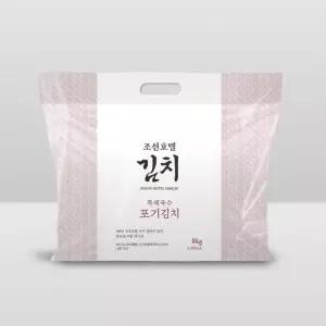 조선호텔 특제육수 포기김치 8KG