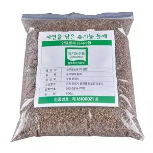 2025년산 국내산 세척 생들깨 500g