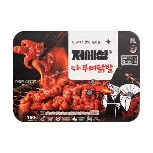 저세상 직화 무뼈닭발 세트 8팩x150g (총 1.2kg)