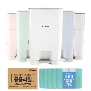 냄새차단 기저귀 쓰레기통 이지캔 네오 20L 휴지통