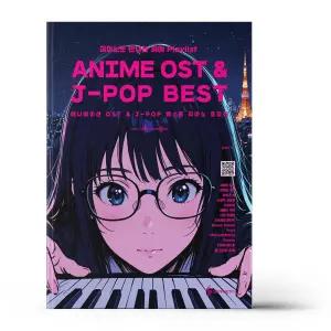 [카드10%+선물] 애니메이션 OST & J-POP 베스트 피아노 모음집 (스프링)