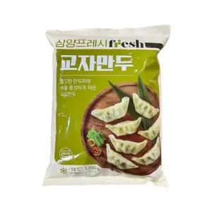 삼양 교자만두 1.35kg 냉동