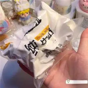 솜덩솜 타오바오말랑이 순우유 말랑이 순수우유말랑이