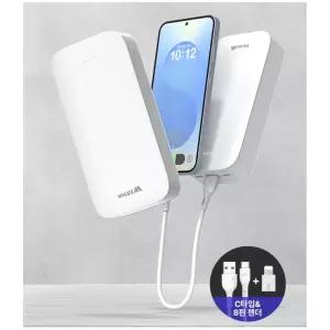 스마트폰충전기 30000mAh 보조배터리 간편사용 안전인증 갤럭시 S26 S26+ S26플러스 S26U S26울트라 전기종