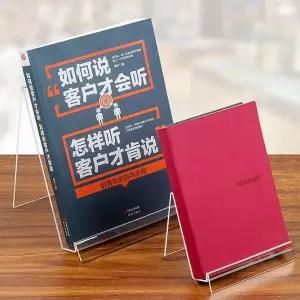 [하프클럽/]아크릴 투명 북스탠드 서점 진열 책거치대