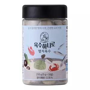 유로단 육수하나로 멸치육수 고체형 70알 식사 혼밥 외식 집밥 분식 한식