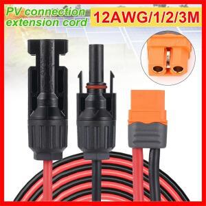 열 충전 케이블 Xt60 어댑터- 남성 여성 12Awg 1M 2M 3M 배터리 팩 광 커넥터 연장