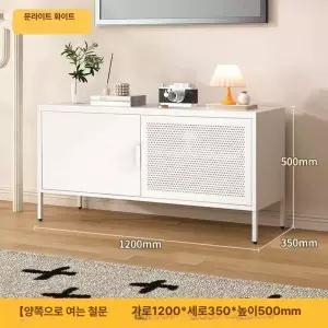 화이트 철제장 펀칭도어 거실 500x200x350mm 수납장 미니멀 월광백 사이드보