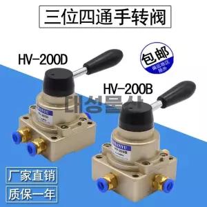 수동 공압 밸브 HV-200D 실린더 제어 역전 스위치