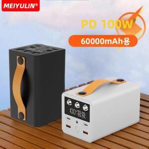 100W 60000mAh 노트북용 보조배터리 휴대용 USB C DC 고속 충전 대용량 외장 배터리 아이폰 17 삼성 샤오미