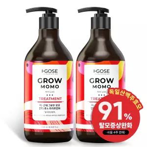 이고세 그로우 모모 탈모완화 영양케어 트리트먼트 1000ml (설페이트 프리) X 2개