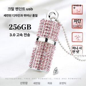 목걸이 USB 메모리 군인 8GB 오리지널 선물용 16GB 샌디스크 직사각형 128