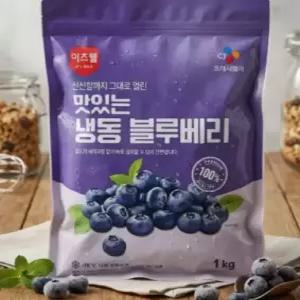 이츠웰 맛있는 냉동 블루베리 1kgX3개
