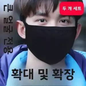 업그레이드된 대형 사이즈 면 마스크 남성용 여름 보온 자외선 차단 두꺼운 방풍 방진 순면 여성용 큰