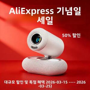 빔프로젝터 비비신 K8 안드로이드 13 홈시어터 네이티브 초점 자동 키스톤 4K 1080P 와이파이 블루투스 보정
