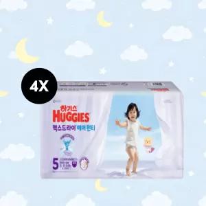 2026 NEW 하기스 맥스드라이 에어 공용 5단계 40매x4팩