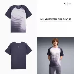 [푸마](센텀시티점)남성 라이트스피드 그래픽 반팔 528772 - 35 M LIGHTSPEED GRAPHIC SS