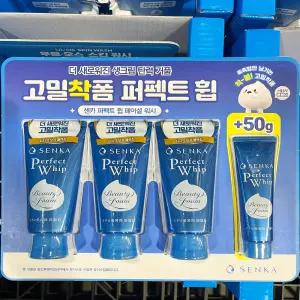 센카 퍼펙트 휩 클렌징폼 120g 3개 + 50g 코스트코