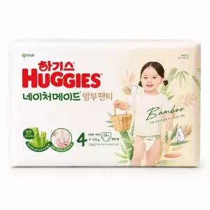 2025 하기스 네이처메이드 밤부 팬티형 기저귀 여아용 4종 택 1