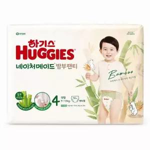 2025 하기스 네이처메이드 밤부 팬티형 기저귀 남아용 4종 택 1