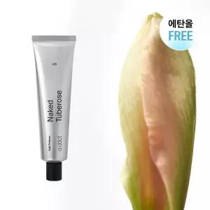 에이딕트 솔리드 퍼퓸 네이키드 튜베로즈 420 30ml